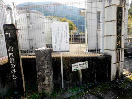 標識（四国のみち