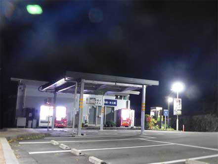 道の駅・わじき