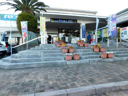 道の駅・宍喰温泉