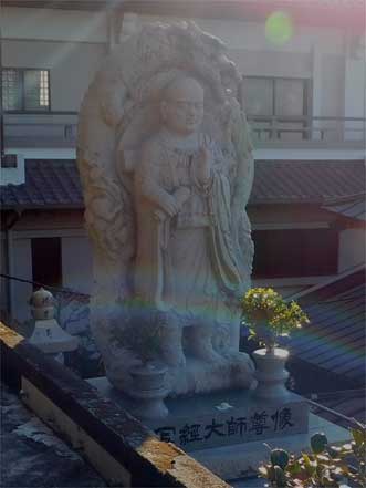 写経大師尊像