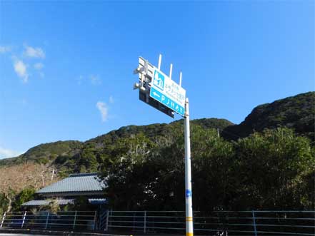 道の駅・キラメッセ室戸