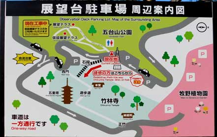 展望台駐車場案内図