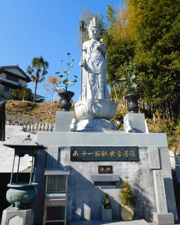 十一面観世音菩薩