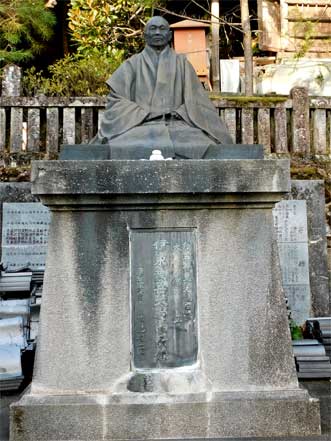 伊東象岳大和尚寿像