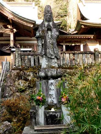 平和観音