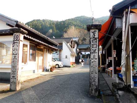 岩本寺