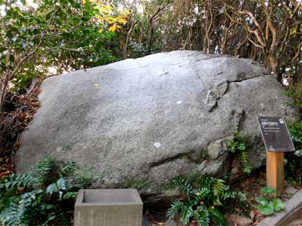 大師の爪書き石