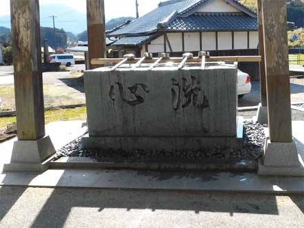 手水舎「洗心」