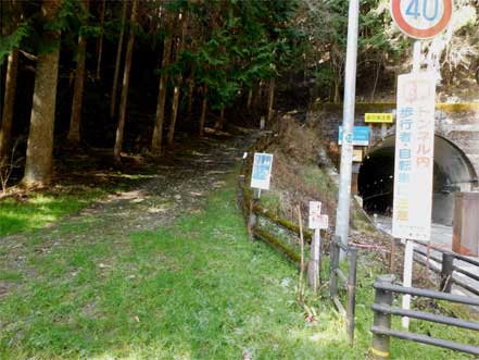 峠御堂トンネル口