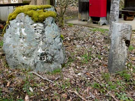 句碑　しるべ石