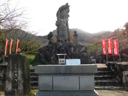 すくいの双手綱