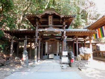 八十八霊場都卒天洞