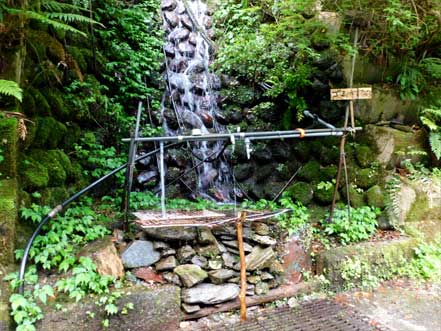 湯浪休憩場
