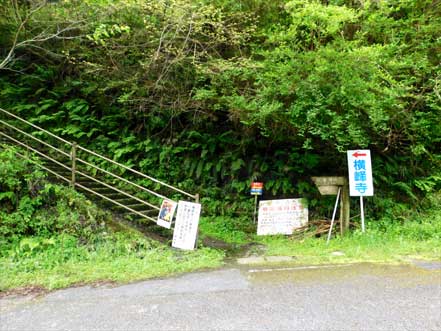 湯浪休憩場