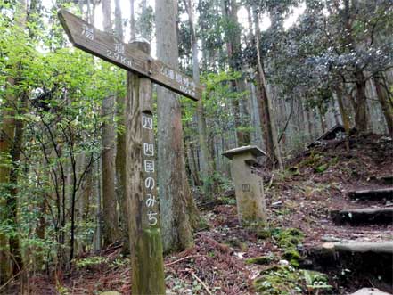 道標