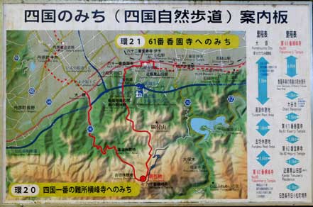 案内板