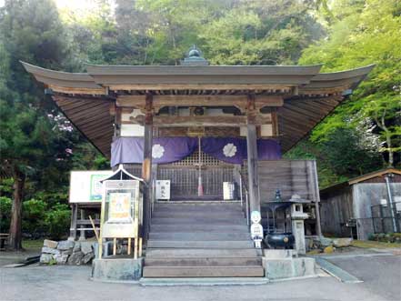 大師堂