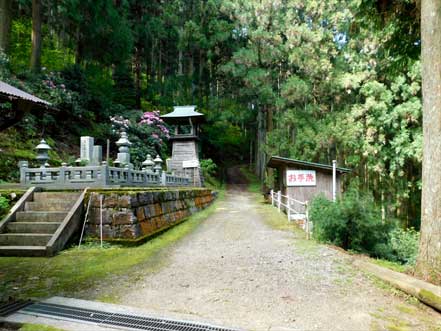 横峰寺