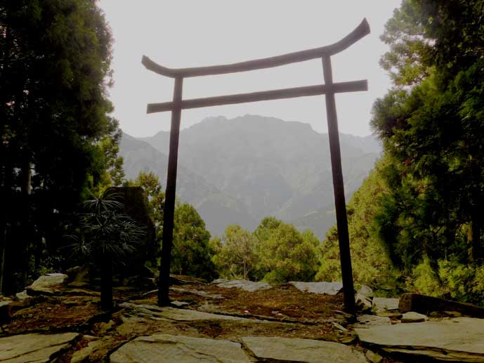石鎚山遙拝所