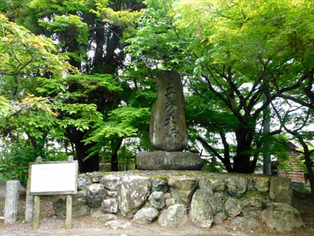 子安大師