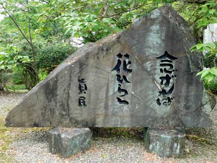 句碑