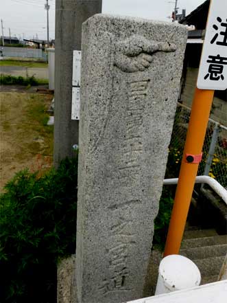 しるべ石