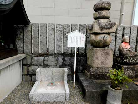 厄捨て場