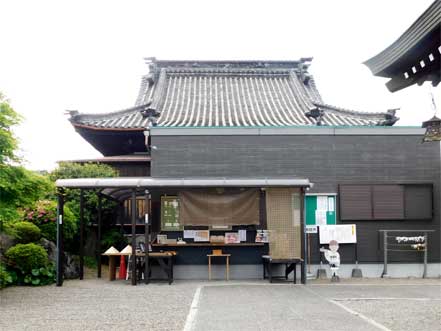 納経所