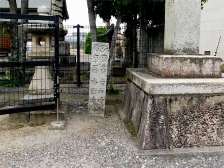 香園寺