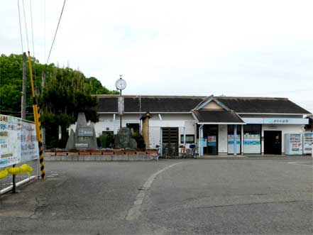 伊予小松駅