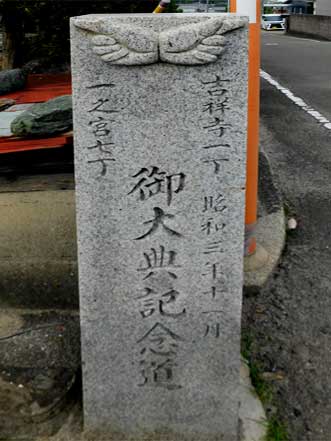 しるべ石