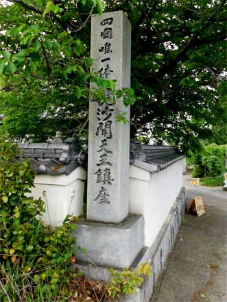 石碑