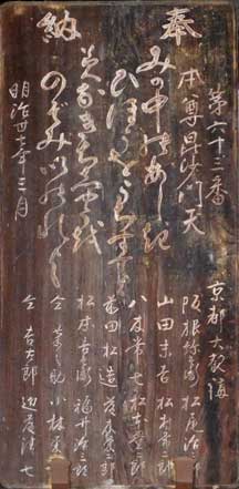 御詠歌