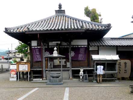 大師堂