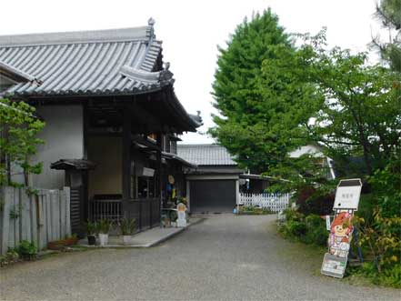 納経所