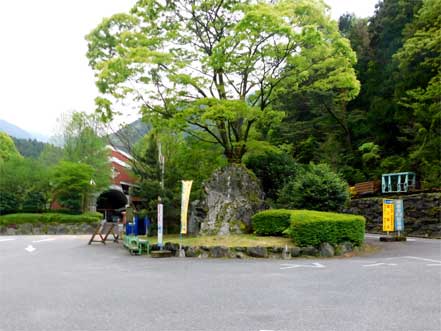 道の駅マイントピア別子