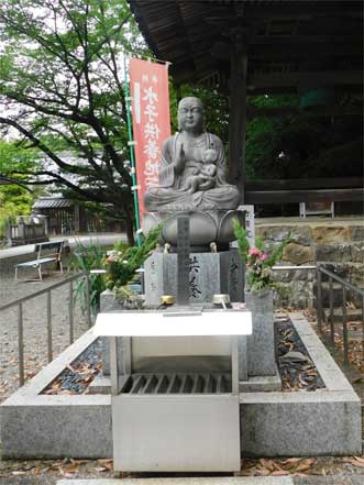 水子地蔵尊