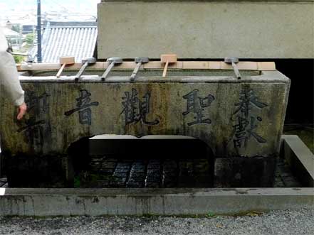 手水場