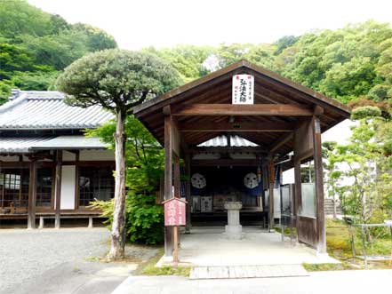 大師堂