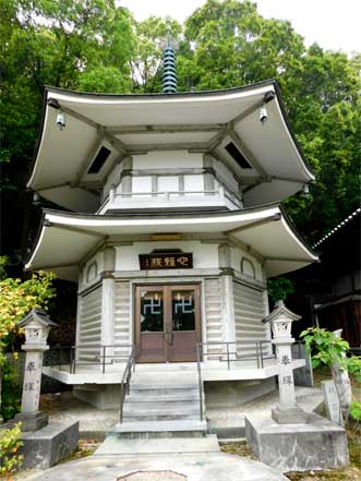 心経殿