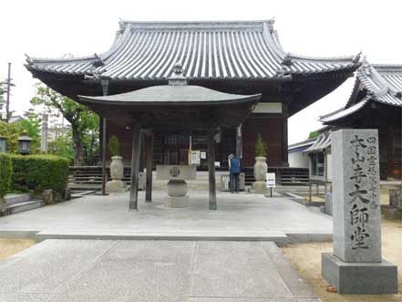 大師堂