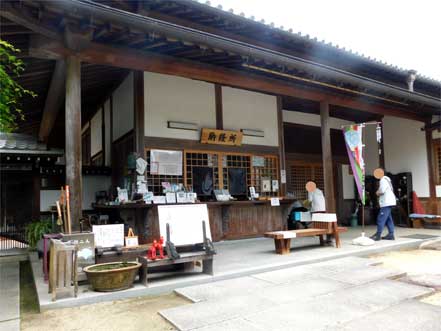 納経所