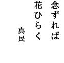 句碑