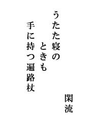 �̔�@�ؑ��՗�