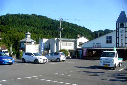 道の駅・ながゆ温泉