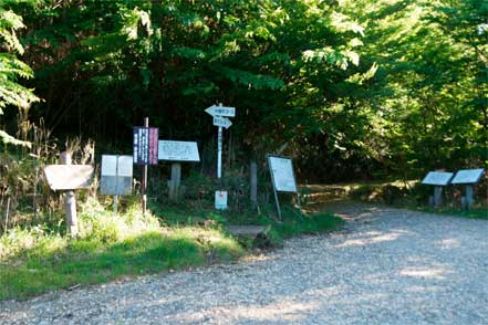 祖母山・北谷登山口