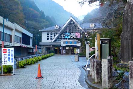 高尾山ケーブルカー清滝駅