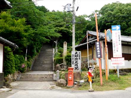 参道