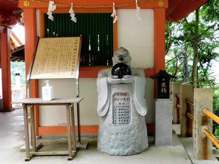 願掛天狗