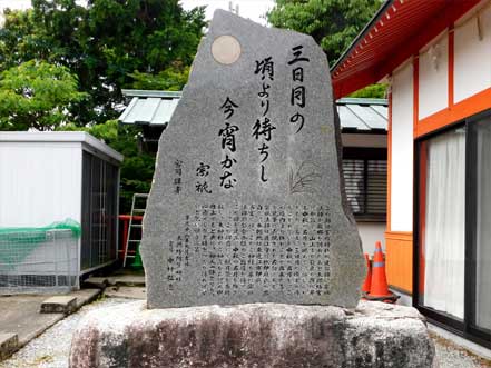 祈祷殿